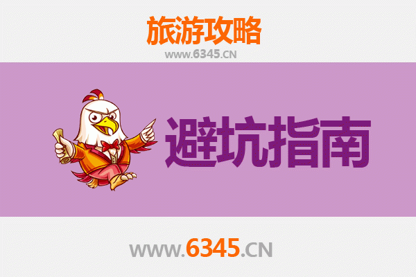 张掖民乐旅游全攻略：资深博主亲授几大忠告与须知