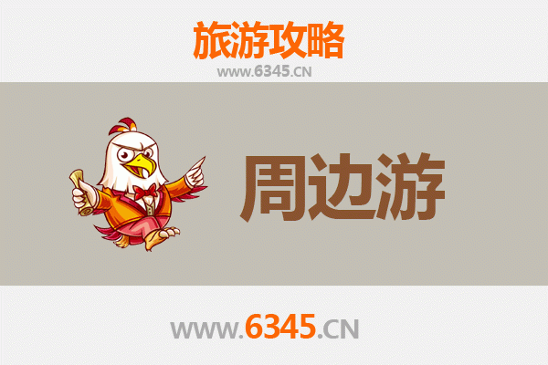 张掖民乐2-3天短途游：祁连山秘境与丝路风情探索