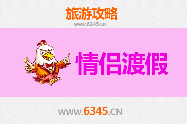 张掖民乐浪漫之旅：情侣专属的西北风情体验
