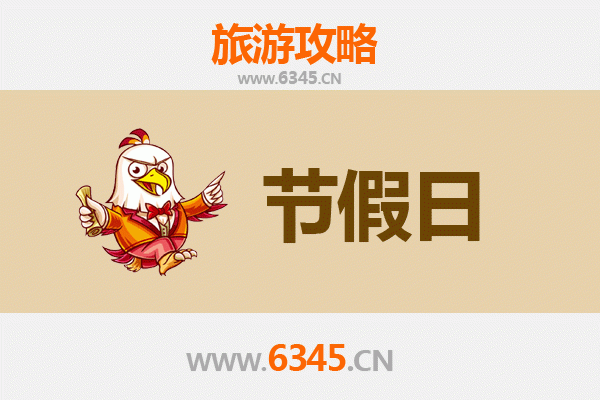 2026元旦张掖民乐深度游攻略：雪映丹霞，古韵新生