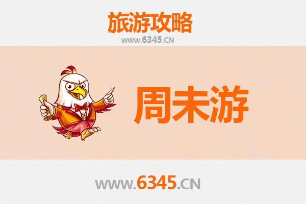 张掖民乐周末游攻略：畅享丝路风情与自然奇观