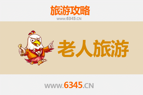 甘肃张掖民乐银发之旅：舒缓节奏下的自然与文化体验