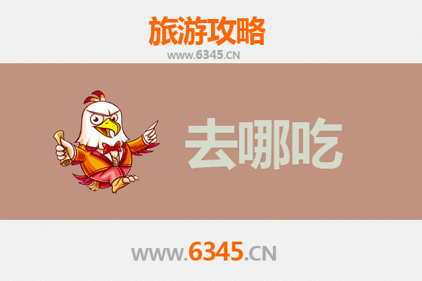 张掖民乐美食攻略：不可错过的特色菜品与地道小吃
